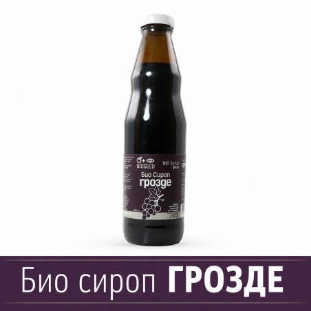 Био сироп ГРОЗДЕ, 750 мл