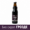 Био сироп ГРОЗДЕ, 750 мл